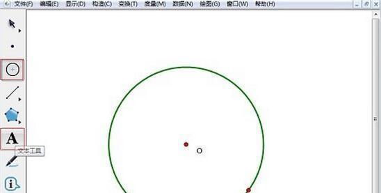 选择最适合你的数学几何画图软件（探索数学几何领域的创新工具）  第1张