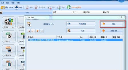 用手机将视频转换为MP3格式（通过手机软件将视频文件转换为MP3音频文件的快速方法）  第1张