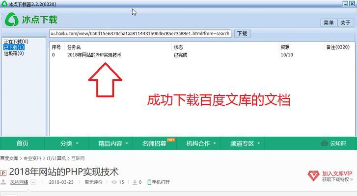 视频被分解成了bin文件，如何恢复（使用有效工具和方法来还原丢失的视频文件）  第1张