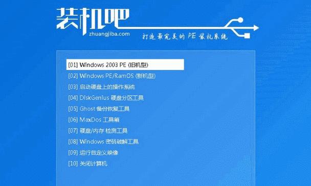 使用U盘制作WinPE系统盘的步骤（详解U盘制作WinPE系统盘的方法及注意事项）  第1张