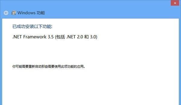解决Win8升级助手无法连接网络的问题（Win8升级助手网络连接失败怎么办）  第1张
