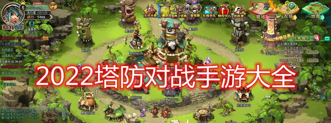 2024年最受欢迎的手游排行榜（探索手机游戏世界）  第1张