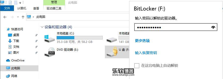 教你如何恢复损坏的U盘中的数据（有效的数据恢复方法以及关键步骤）  第1张