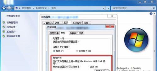 如何确定win7系统所需的适当内存大小（探讨win7系统内存需求的关键因素及最佳配置）  第1张