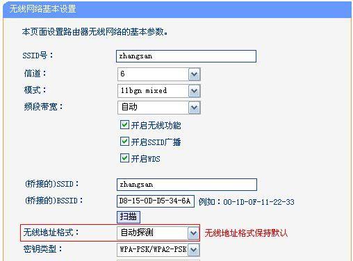 以磊科无线路由器重置及设置指南（重置、连接和配置您的以磊科无线路由器）  第1张