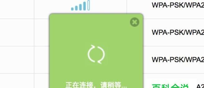 如何使用最简单的方法将两个路由器连接在一起（以轻松步骤实现网络扩展和增强信号强度）  第1张
