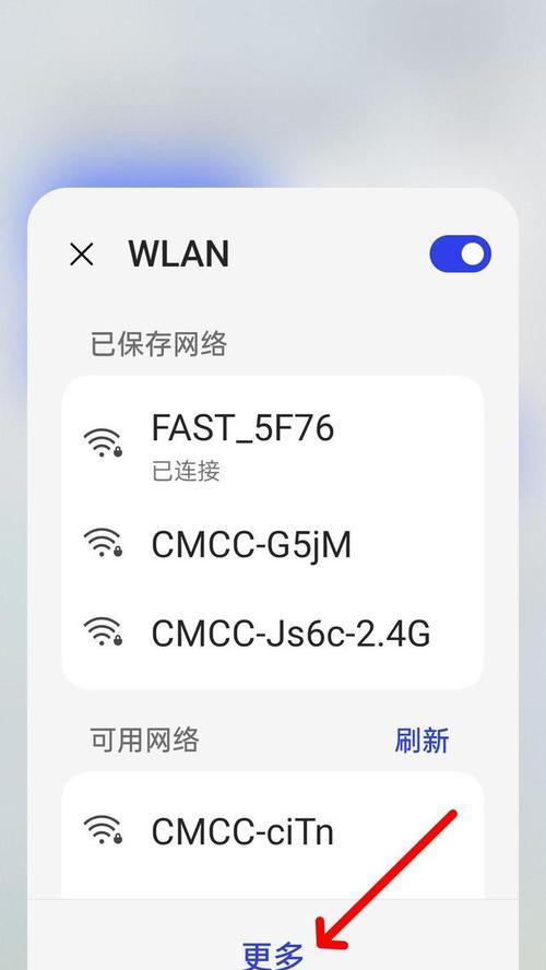 手机为何无法连接WiFi（别人为什么能连上网）  第1张