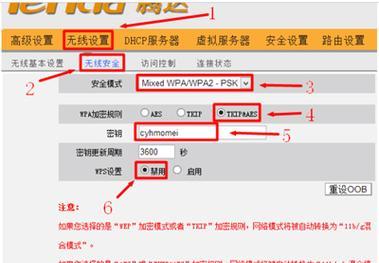 如何通过设置WiFi来提升上网速度（掌握关键技巧）  第1张