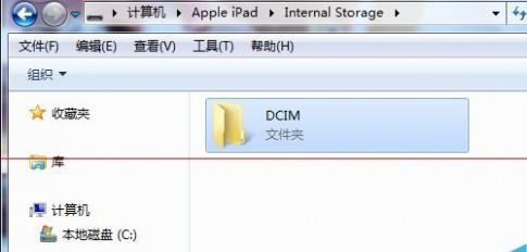 笔记本本地连接使用指南（了解如何在笔记本电脑上进行本地连接设置和使用）  第1张