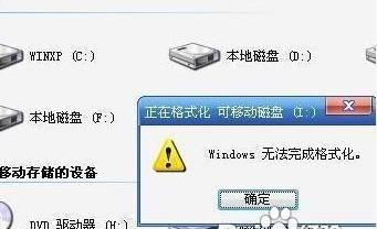 电脑无法识别U盘（U盘无法读取的5种可能原因及解决方法）  第1张