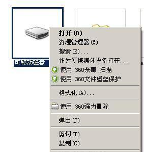 U盘不识别怎么恢复数据文件（解决U盘不识别问题的有效方法与技巧）  第1张