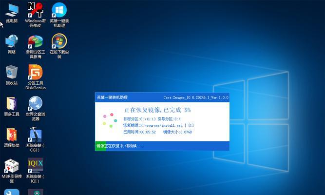 Win7系统故障怎么进入PE系统修复界面（使用Win7PE系统解决电脑故障的方法及步骤）  第1张
