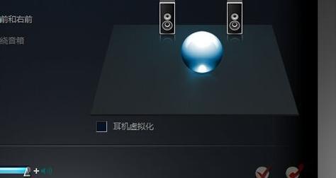 电脑插上耳机没声音的原因与解决方法（耳机故障或电脑设置不当可能导致插上耳机没有声音）  第1张
