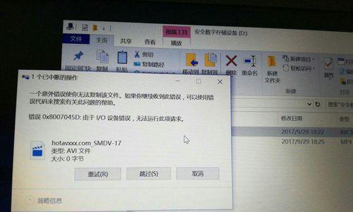 电脑复制粘贴功能失效怎么办（解决复制粘贴功能失效的简单方法）  第1张
