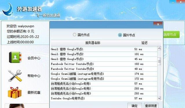 解决Win7玩CF卡屏的问题（Win7玩CF卡屏解决方法及）  第1张