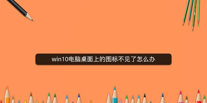 电脑桌面软件推荐大全（让你的电脑桌面更高效）  第1张