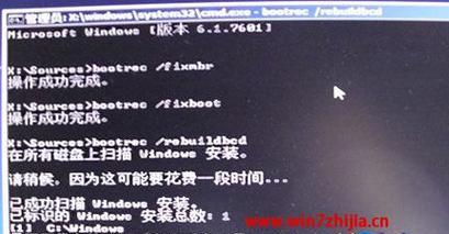 电脑系统错误代码0xc000000e的解决方法（解析0xc000000e错误代码）  第1张