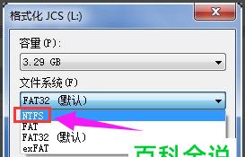 修复U盘数据文件的方法（快速恢复丢失的U盘文件）  第1张