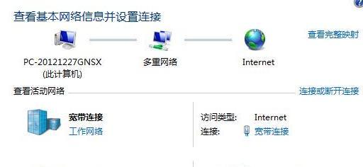 宽带连接错误651调制解调器的原因和解决方法（解决宽带连接错误651的有效方法）  第1张