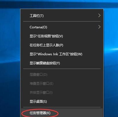 探索Windows10控制面板的隐藏之处（发现控制面板的位置和关键功能）  第1张