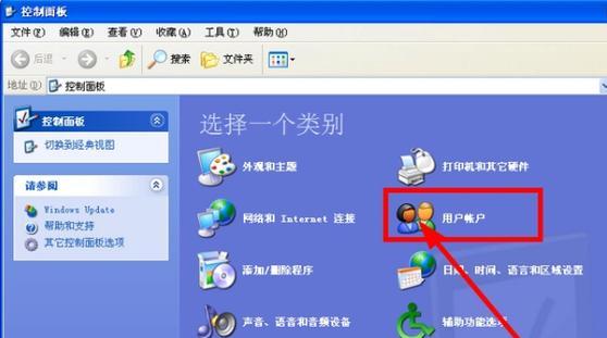如何设置密码来保护台式电脑的安全（一步一步教您设置强密码）  第1张
