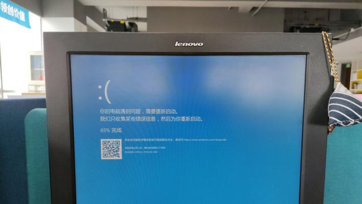 电脑蓝屏的原因解析（探索电脑蓝屏的各种原因及解决方法）  第1张