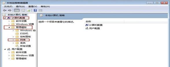 加速网络速度的秘诀（15个妙招帮你快速上网）  第1张
