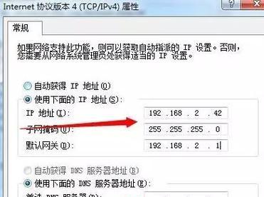 笔记本电脑连接WiFi上网图解教程（简单易懂的WiFi连接步骤）  第1张