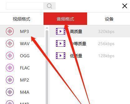 文件mp4格式的使用与优化（探索mp4格式的功能和应用领域）  第1张