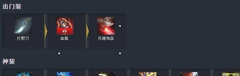 探讨亚索的最佳天赋点法（解析亚索天赋点法及技能搭配）  第1张