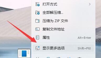 手机压缩文件解压打开的便捷方法（利用手机解压缩文件）  第1张