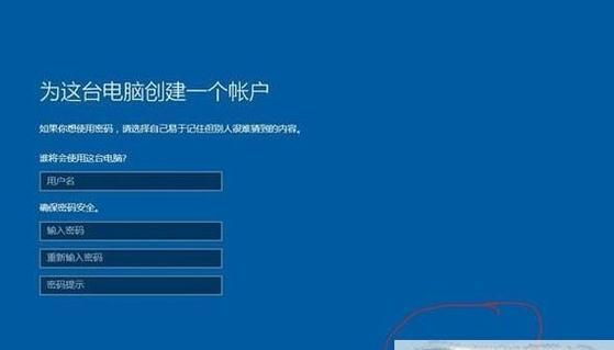 电脑无法开机怎么解决（解决电脑无法开机的实用方法与技巧）  第1张