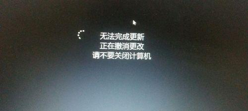 笔记本无法开机的原因及解决方法（解决笔记本开机问题的有效途径）  第1张