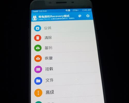 教你如何刷机清除密码的方法（以oppo手机为例）  第1张