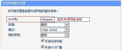 如何正确设置宽带路由器（简单易懂的宽带路由器设置方法）  第1张
