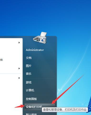 安装共享网络打印机驱动的详细步骤（简化操作）  第1张