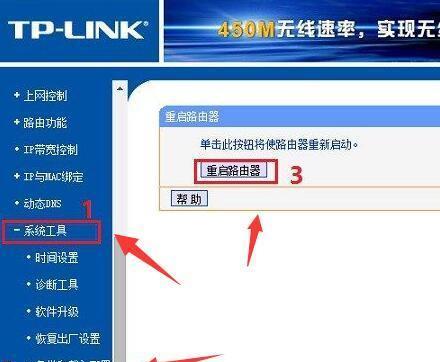如何设置TPLINK无线路由器的限速功能（简单教你掌握TPLINK无线路由器限速设置）  第1张