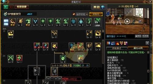 DNF漫游加点推荐（以斗士为例）  第1张