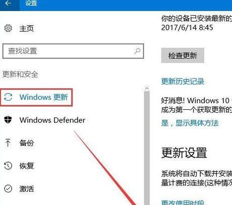 解除Win10网速限制（提升网速畅享无忧）  第1张