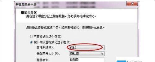 移动硬盘数据恢复（教你如何修复坏了的移动硬盘并恢复数据）  第1张