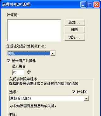 解决电脑乱七八糟的弹窗问题（一招消除烦恼）  第1张