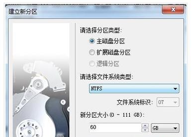 如何将新买的固态硬盘设置为系统盘（简明教程帮您一步步完成固态硬盘的系统盘设置）  第1张