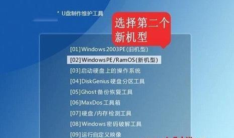 U盘重装Win10系统分区教程（详解U盘重装Win10系统的分区步骤和注意事项）  第1张