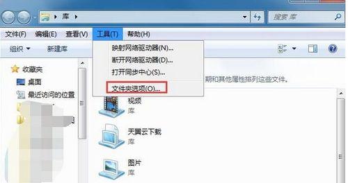 如何查看电脑中的隐藏文件夹（简单方法教你找到隐藏在电脑中的文件夹）  第1张