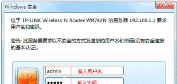 如何图解更改路由器密码（简单教程帮你保护网络安全）  第1张