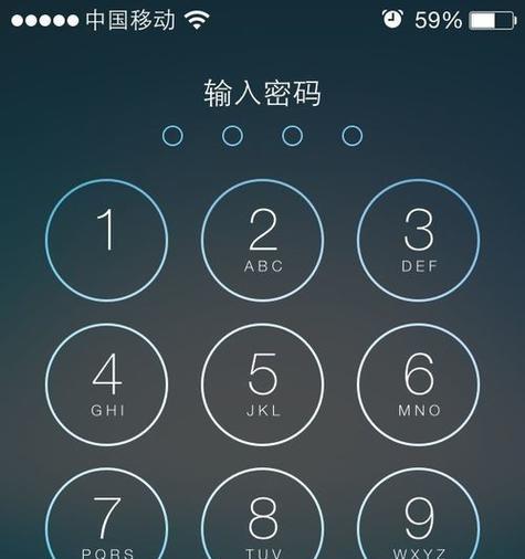 如何设置台式电脑锁屏密码（简单设置方法让你的电脑更安全）  第1张