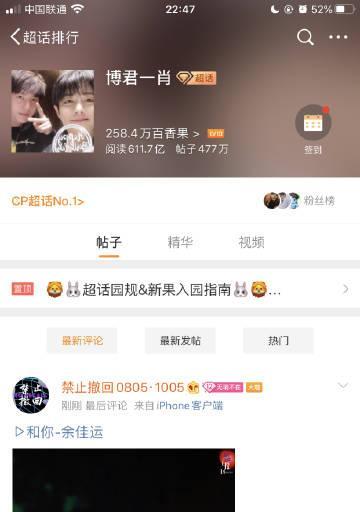 解决无法卸载瑞星的问题（卸载瑞星杀毒软件的方法及注意事项）  第1张