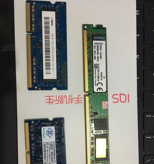 金士顿内存条频率解析（了解内存条频率对电脑性能的影响）  第1张