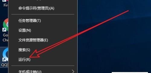 强制删除文件夹的方法（解决无法删除文件夹的实用技巧）  第1张