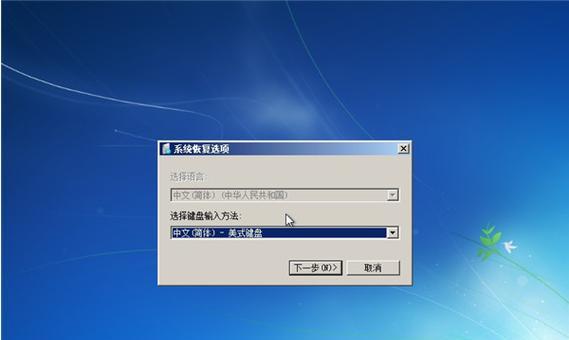 电脑重装系统Win7的步骤图解  第1张